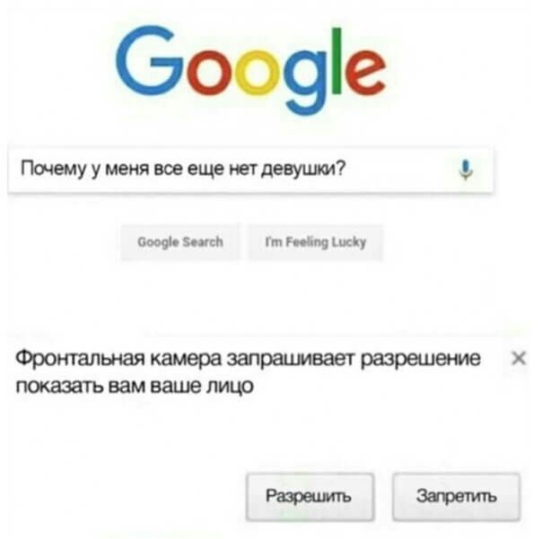 6009е Пшемууменявоеещенетдееуцш ещ ями тип ину Фротпыаякамеразачращваетразрециж показатьвамвалшпиър