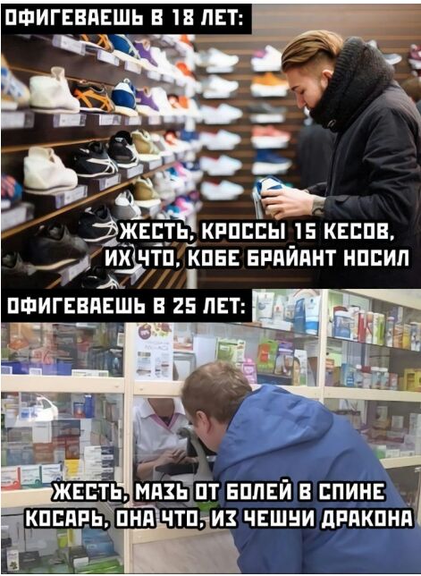 ПФИГЕВЯЕШЬ В 18 ЛЕТ МПЗЫПТ БППЕЙ В ЕПИНЕ ПНП ЧТП И ЧЕШНИ дРдКПНд
