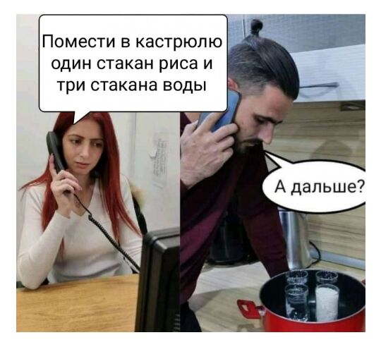 Помести в кастрюлю один стакан риса и три стакана воды
