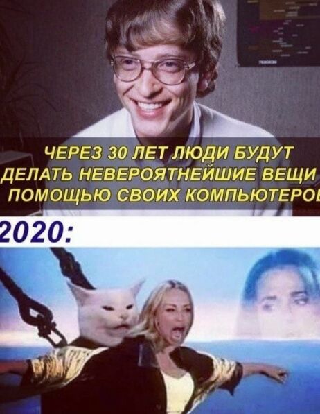 ЧЕРЕЗ 30 ЛЕТЛЮДИ БУДУТ ДЕЛАТЬ НЕВЕРОЯТНЕЙШИЕ ВЕЩИ ПОМОЩЬЮ СВОИХ КОМПЬЮТЕРО