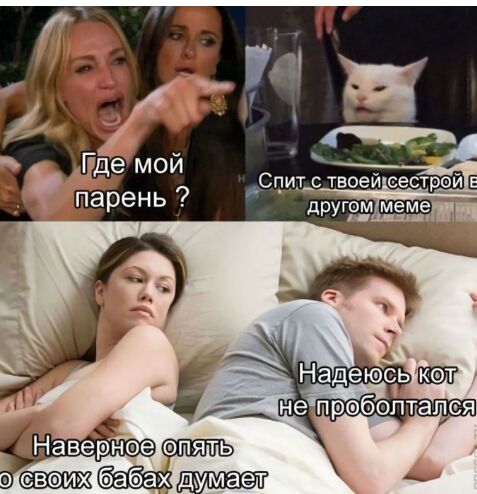 Наверное пять с ввих думает