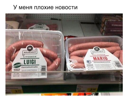 У МЕНЯ ПЛОХИЕ НОВОСТИ