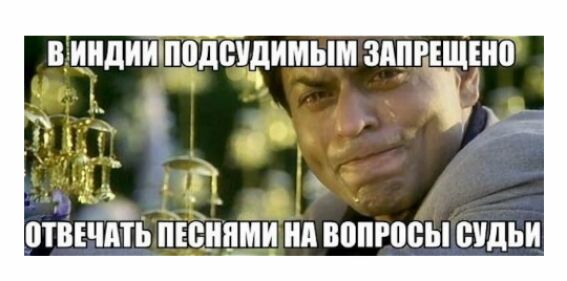 ВИНДИИППДВЩИМЫМ ЗППЕЕЩПЮ 37 _ ШВЕід ТЬ ПЕВЩШИ ид ВВПРШЪЫ СУДЬИ