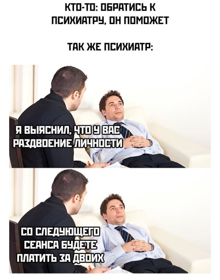 КТП ТП ПЕРПТИЕЬ К ПСИХИПТРН ПН ППМПЖЕТ ТПК ЖЕ ПЕИХИПТР я выяснил чтп Е вдв _ пиздвпвнивйичнпвти _ в і