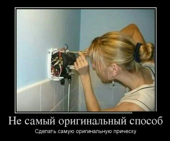 Не самый оригинальный способ Сделать самую пришиапьную причесжу