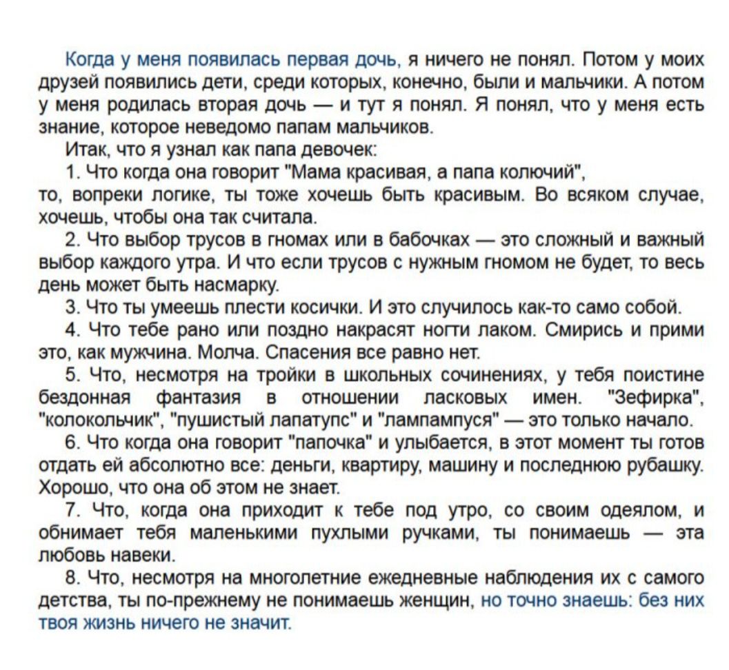 кошущятщтиидш яиимчмтиип Потупчик ший попилисп мм вши шар в были и А или Уимтлшисьпюишитяммял Ппшщчвущмшъ мп пишут и щая ужи шпик что мы и какими в мин кпмчт ю вопреки мм хип м шими Ев кип м мы пк сит п 1 Чиа ишшйшойий торитчтп Иммитусисиушитжмцштш имт м меню у э чипы пити кисты ипоспучитс ини сию собой 4 ч или ищю шшсп ити шви ом и прими тмкиуичиив иш Сдвсвиияпсн рдшчпип 5 что жит ря ид грм шыш с