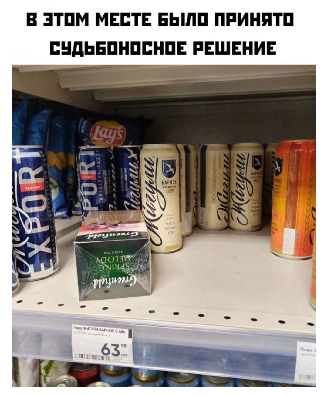 В ЗТПМ МЕСТЕ ЕЬШП ПРИНПТП ПНДЬЕШШБНПЕ РЕШЕНИЕ