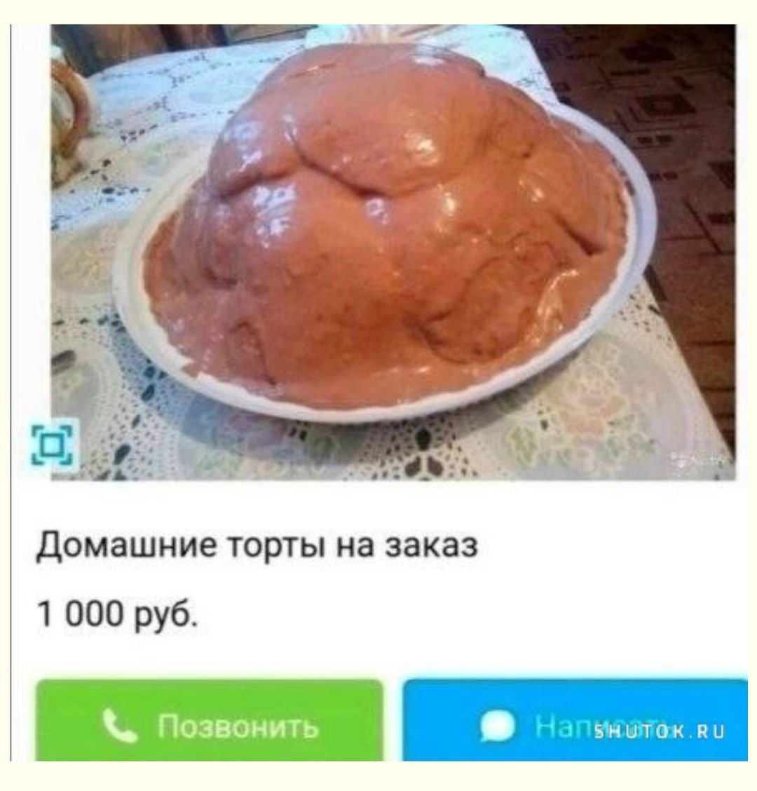 Домашние торты на заказ 1 000 руб __