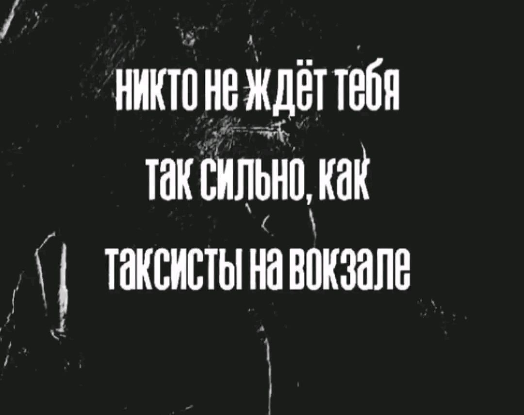 нито ж жДеттейя Ц сипьнп Л таксты На носЗае