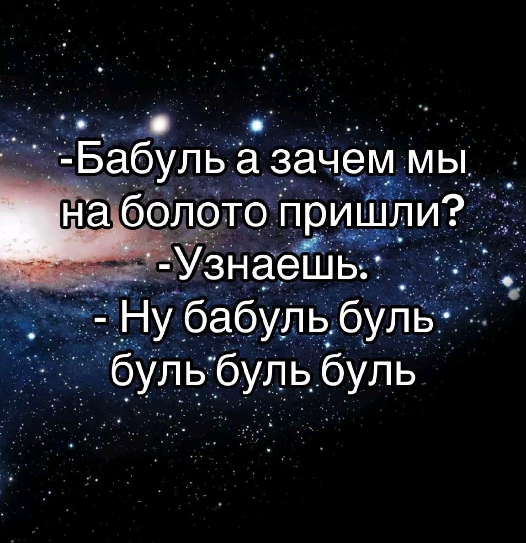 бу ь бупь бупь