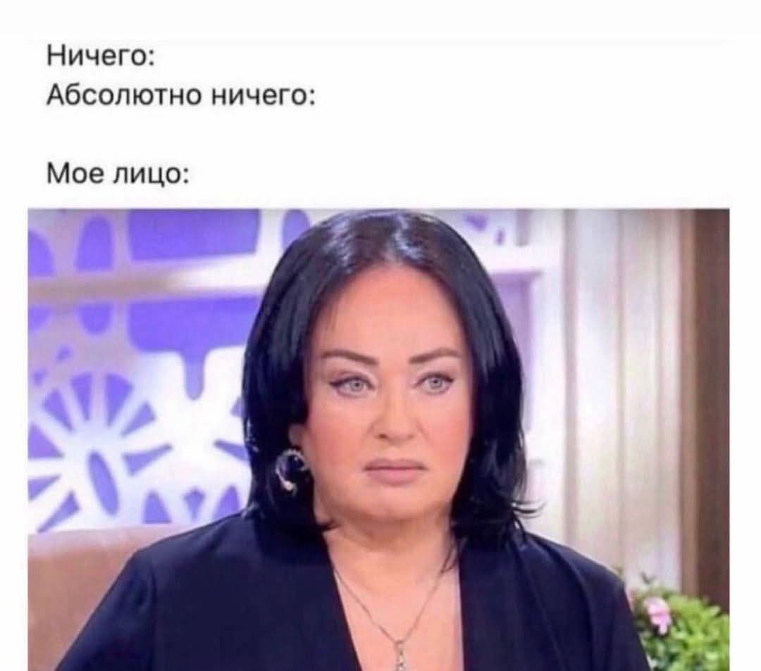 Ничего Абсолютно ничего