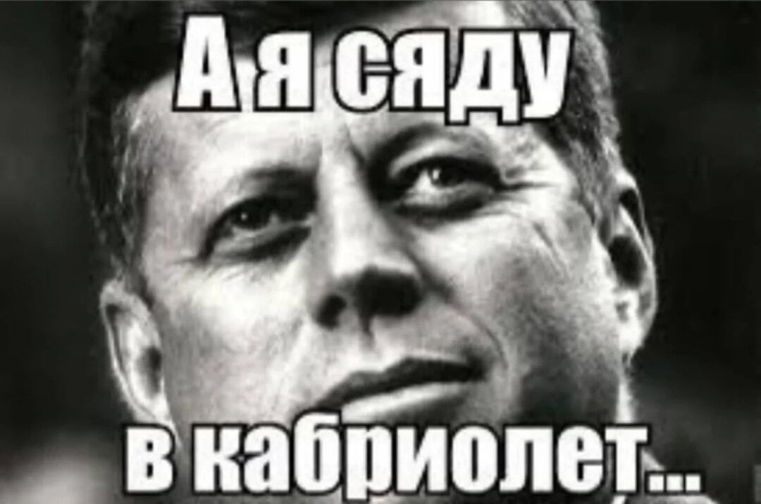 А я сяду в кабриолет...