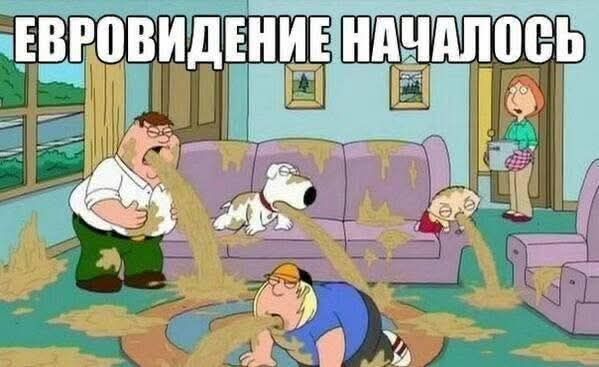 ЕВРОВИДЕНИЕ НАЧАЛОСЬ