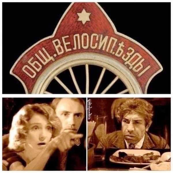 ОБЩ. ВЕЛОСИП. ЗДЫ