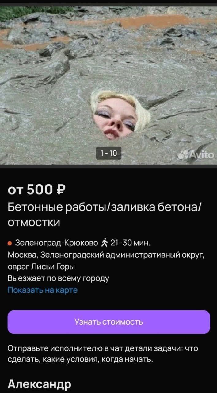 от 500 ₽
Бетонные работы/заливка бетона/отмостки

• Зеленоград-Крюково 21–30 мин.
Москва, Зеленоградский административный округ, овраг Лисьи Горы
Выезжают по всему городу

Отправьте исполнителю в чат детали задачи: что сделать, какие условия, когда начать.