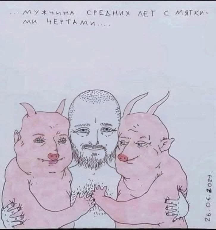 ... Мужчина средних лет с мяткими чертами...