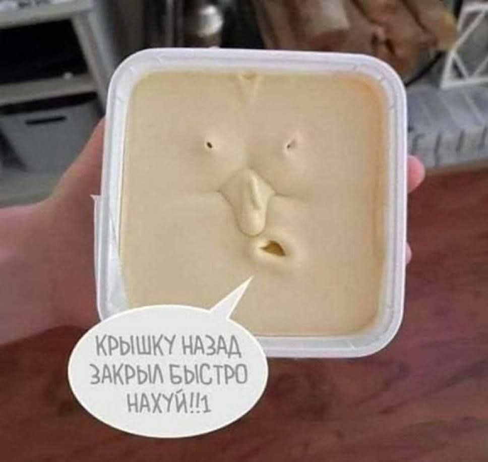 Крышку назад закрыл быстро нахуй!!1