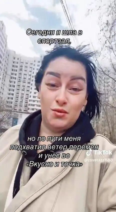 Сегодня я шла в спортзал, но по пути меня подхватил ветер перемен и унёс во «Вкусно и точка»