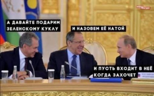 А ДАВАЙТЕ ПОДАРИМ ЗЕЛЕНСКОМУ КУКУ И НАЗОВЕМ ЕЁ НАТОЙ И ПУСТЬ ВХОДИТ В НЁ ЗАХОЧЕТ