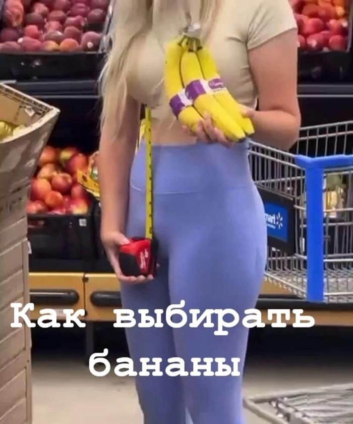 Как выбирать бананы
