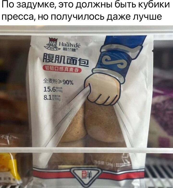 По задумке, это должны быть кубики пресса, но получилось даже лучше