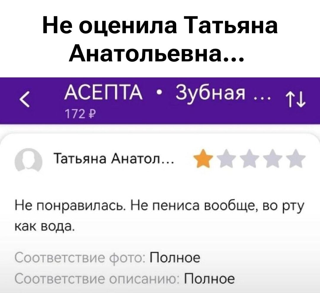 Не понравилась. Не пениса вообще, во рту как вода.