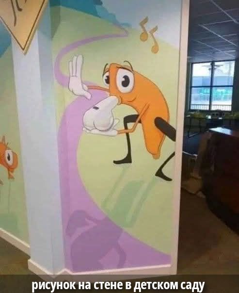 рисунок на стене в детском саду