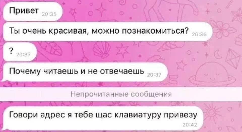 Привет
Ты очень красивая, можно познакомиться?
?
Почему читаешь и не отвечаешь
Говори адрес я тебе щас клавиатуру привезу