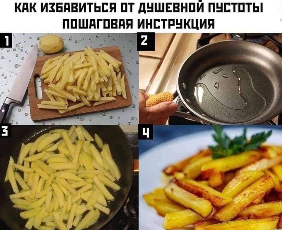 как избавиться от душевной пустоты пошаговая инструкция
1
2
3
4