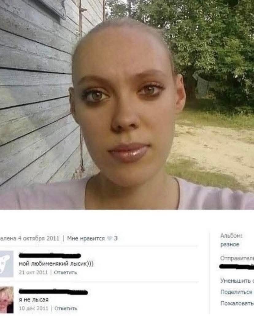 мой любименький лысик))) ... я не лысая