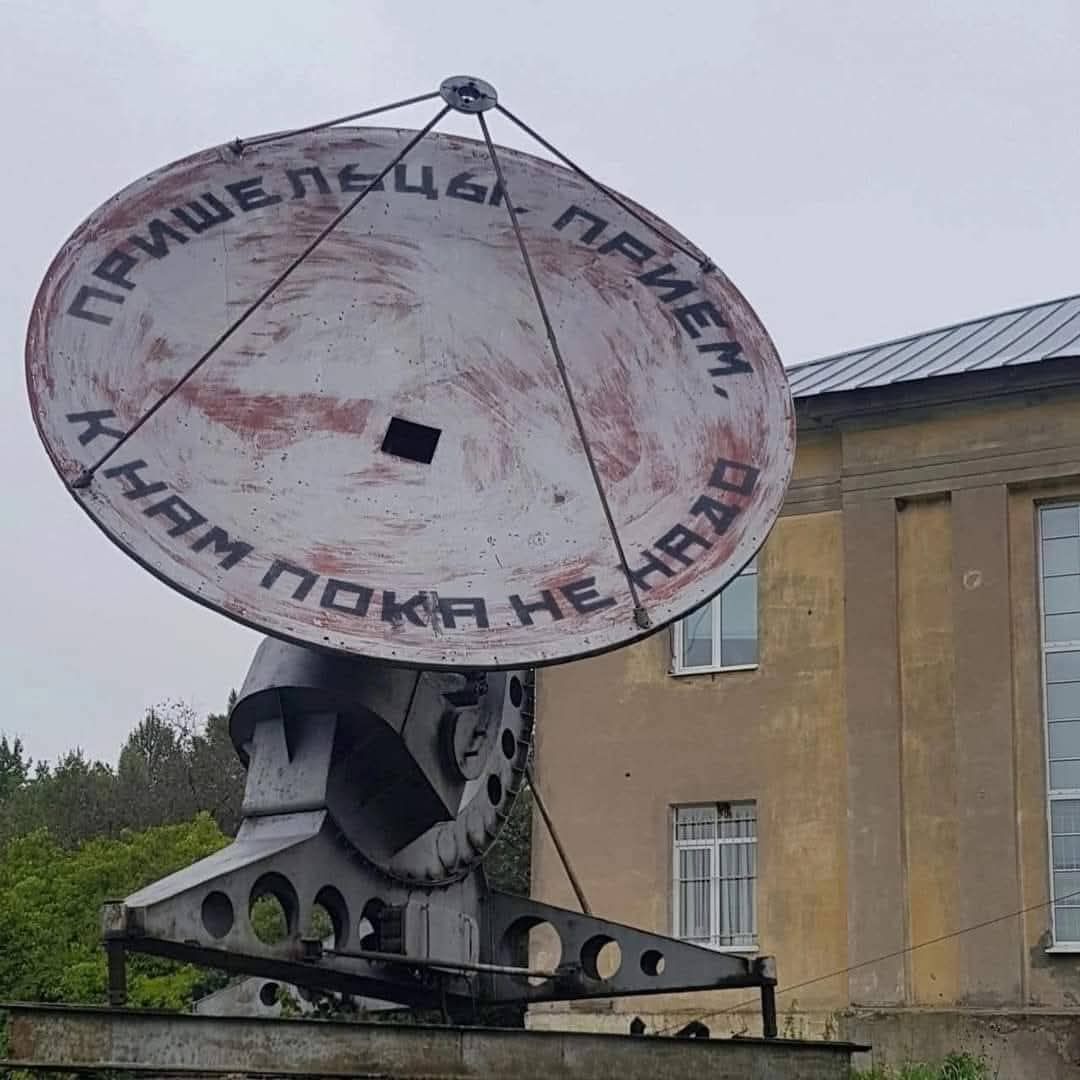 ПРИШЕЛЬЦЫ ПРИШЕЛИ