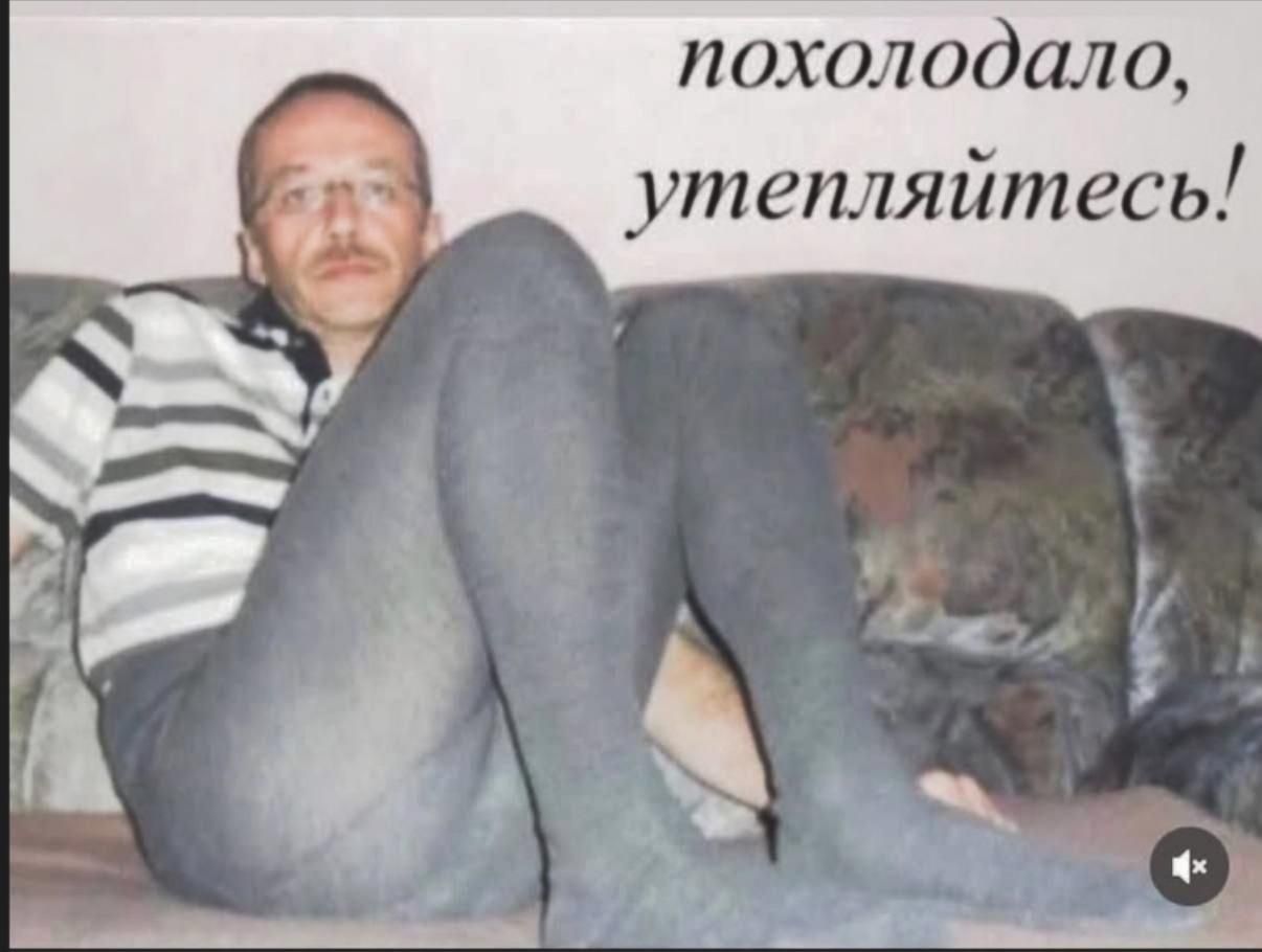 похолодало, утепляйтесь!