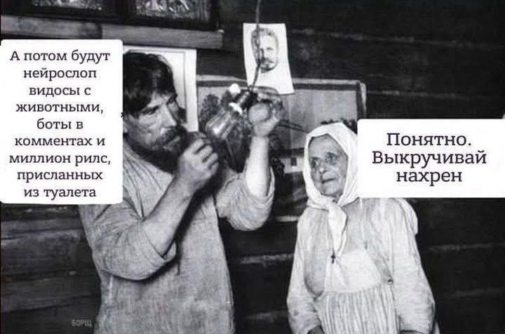 А потом будут нейропорт видос с животными, быть в комментах и миллион рыл, присланных из туалета
Понято, выкручивай нахрен