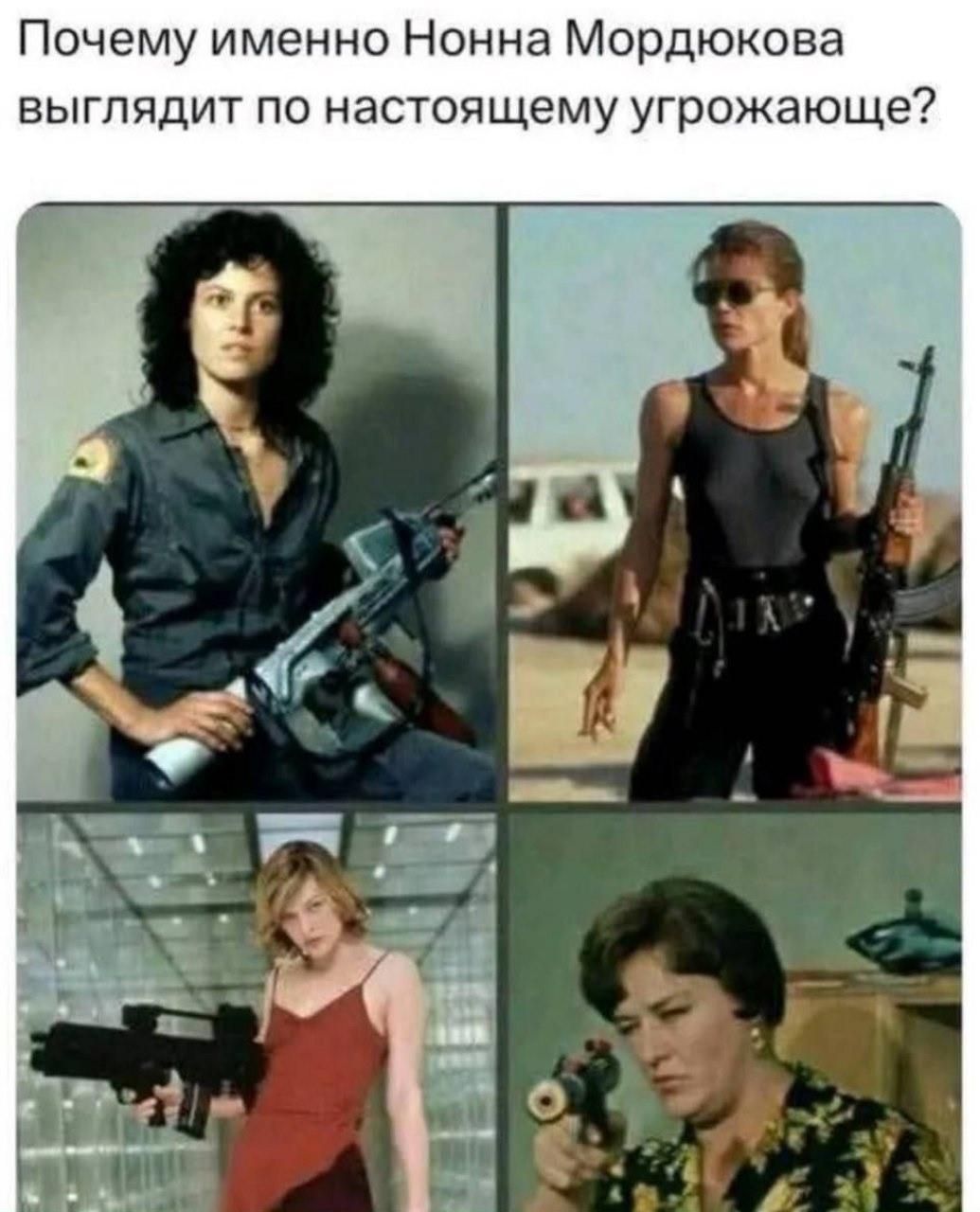 Почему именно Нонна Мордвюкова выглядит по настоящему угрожающе?