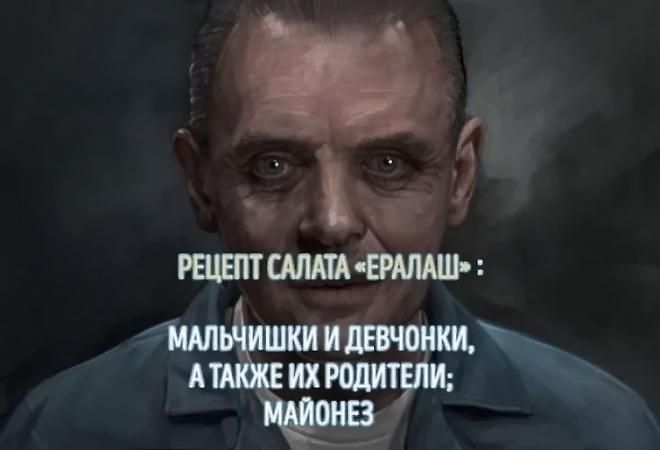 РЕЦЕПТ САЛАТА «ЕРАЛАШ» :- МАЛЬЧИШКИ И ДЕВОЧОНКИ, А ТАКЖЕ ИХ РОДИТЕЛИ; МАЙОНЕЗ
