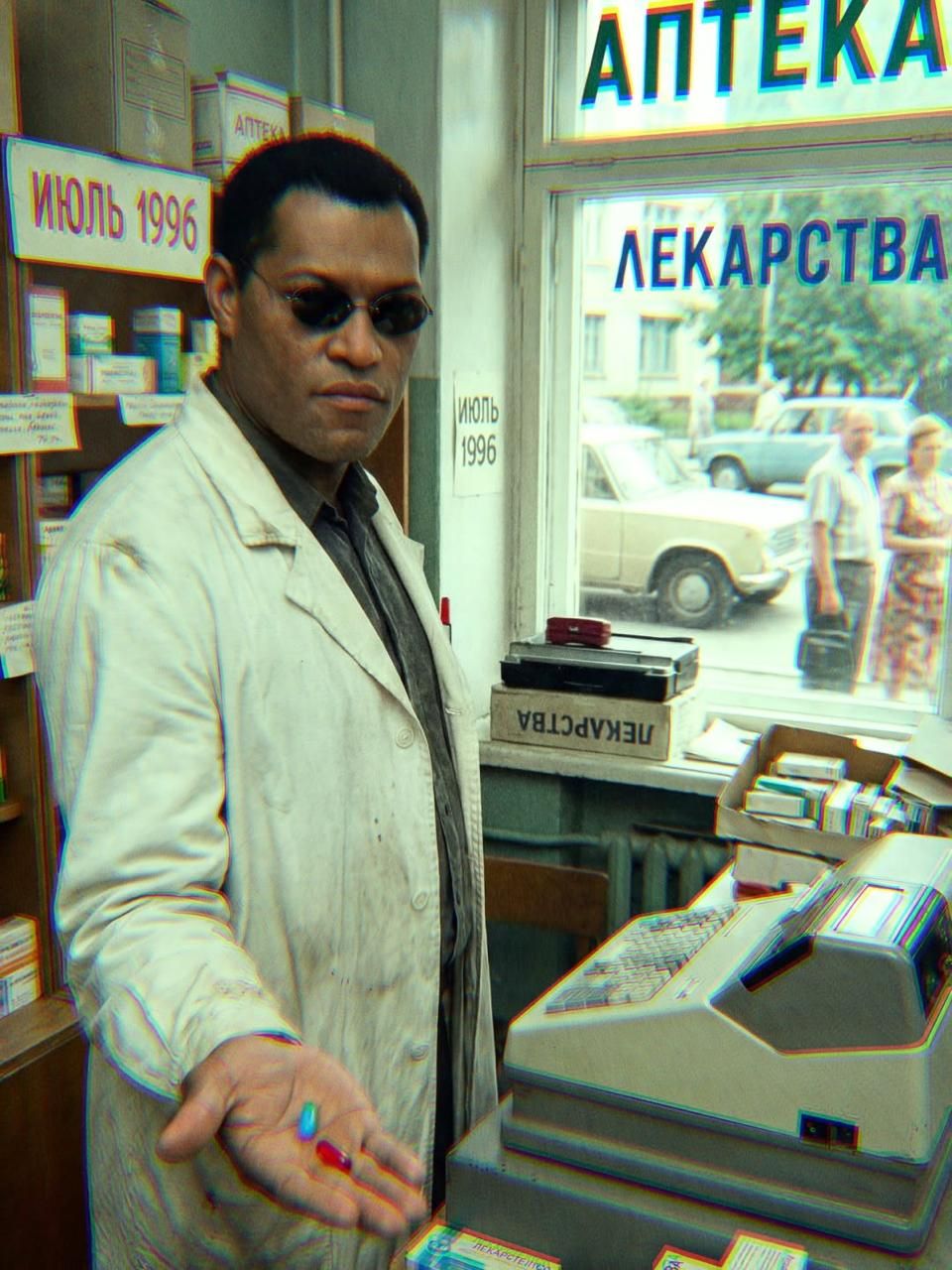 АПТЕКА ЛЕКАРСТВА ИЮЛЬ 1996