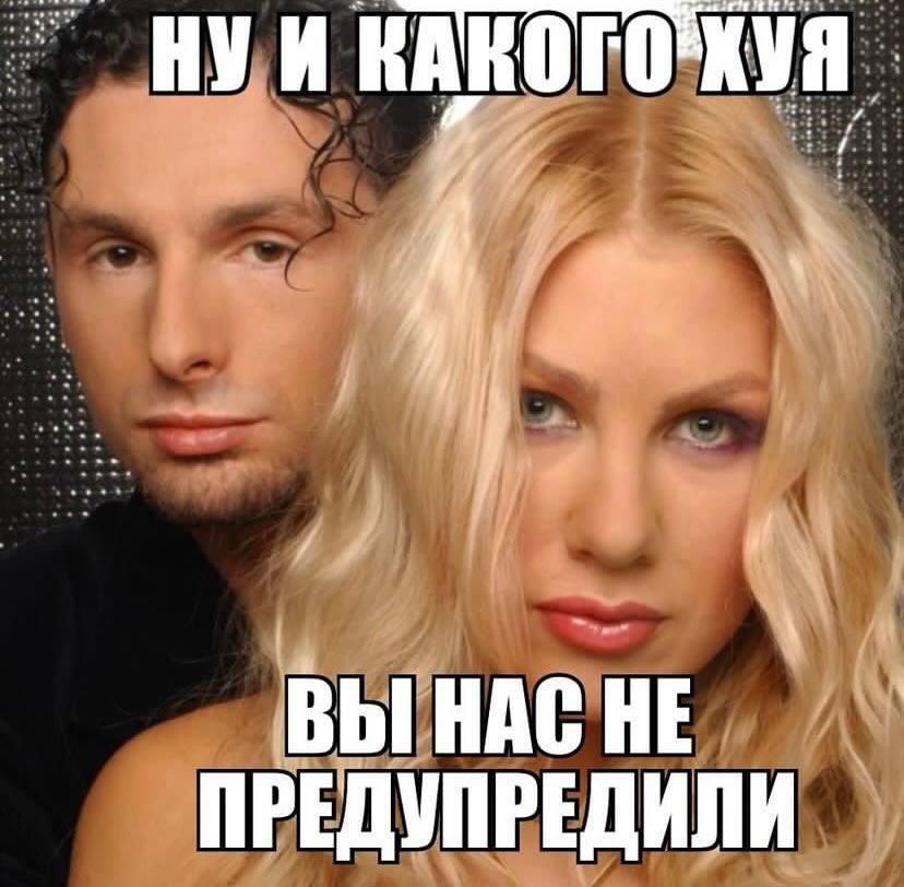 Ну и какого хуя
Вы нас не предупредили