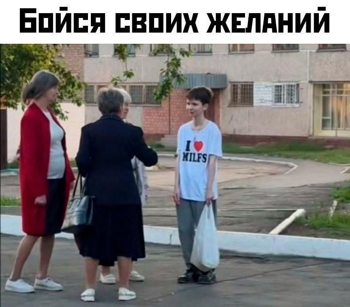 Бойся своих желаний
I ♥ MILFS