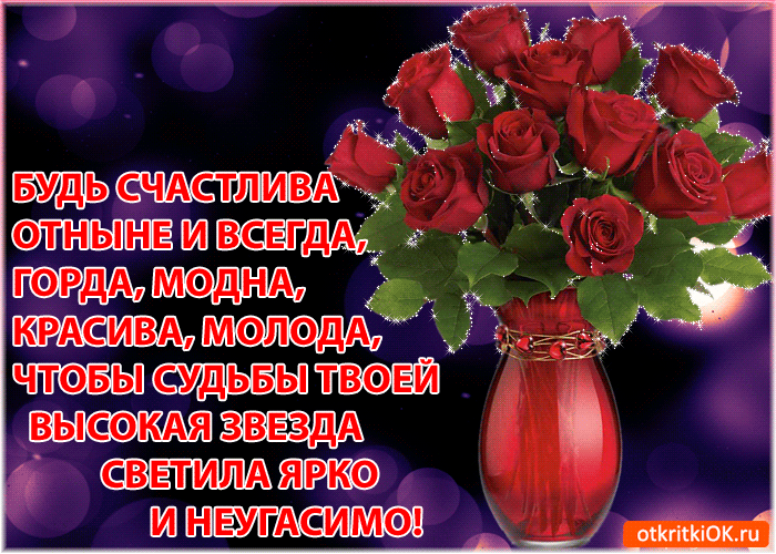 СЧАСТЛИВА тнышё ш вс ЕгдА хг с вътилмдип ШнвугАс имаі мне