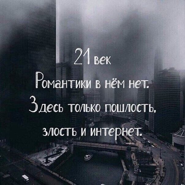 Здесь только Пошлосгь злость _ и йнтерйёт