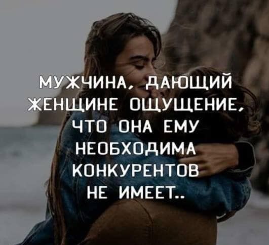 чинь дыбщий щинв ПЩУЩЕНИЕ что ОНА ЕМУ нновходищ конкурентов нв имеет і