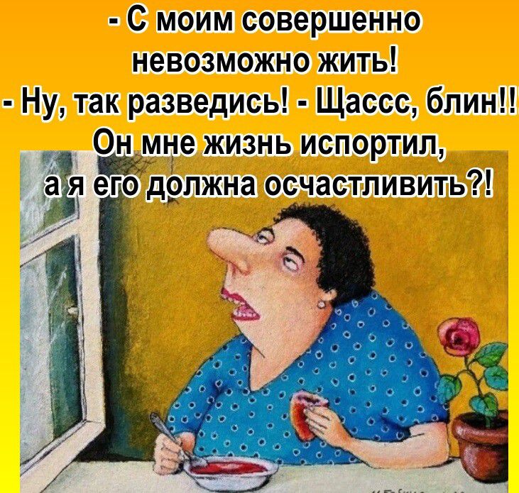 Нельзя должный