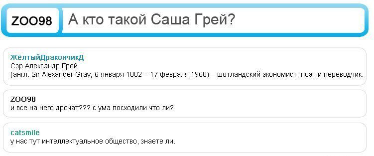 А пп такои Саша Грей дшимш и г эм у и _ там да к пт м м инцидент ип щ