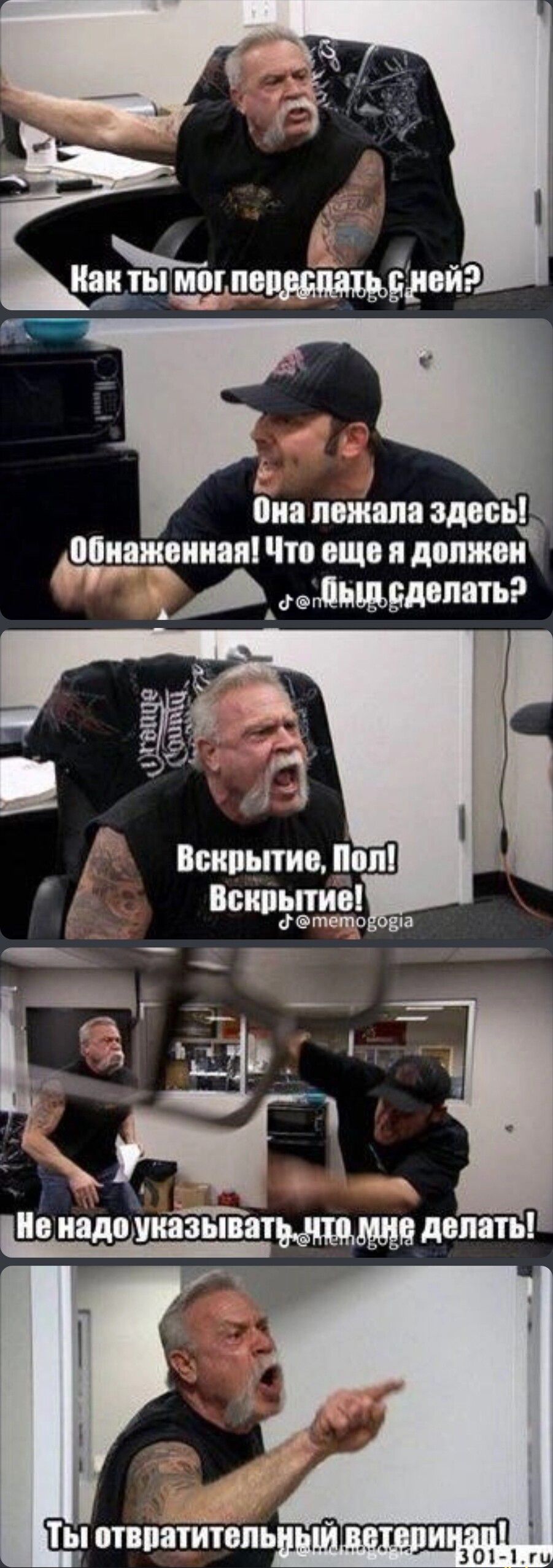 з впияжоииппі Что що я должен тдемщвдопат
