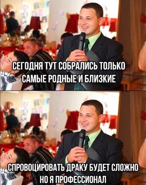 в _СЕГПЛНП ТУТ ШБЕЙТИПЬ ТПЛЬКП САМЫЕ РПЦНЫЕИ БЛИЗКИЕ Т ё ППРПВПЦИРПВАТЬ дРАКУ БУДЕТ СЛПЖНП _НП я ПРОФЕВВИПНАЛ