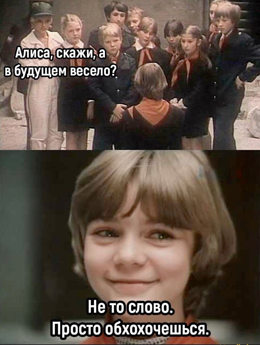 івбудУщем весела А _ 61637 4 _ _ Престопбзёохочешьсі