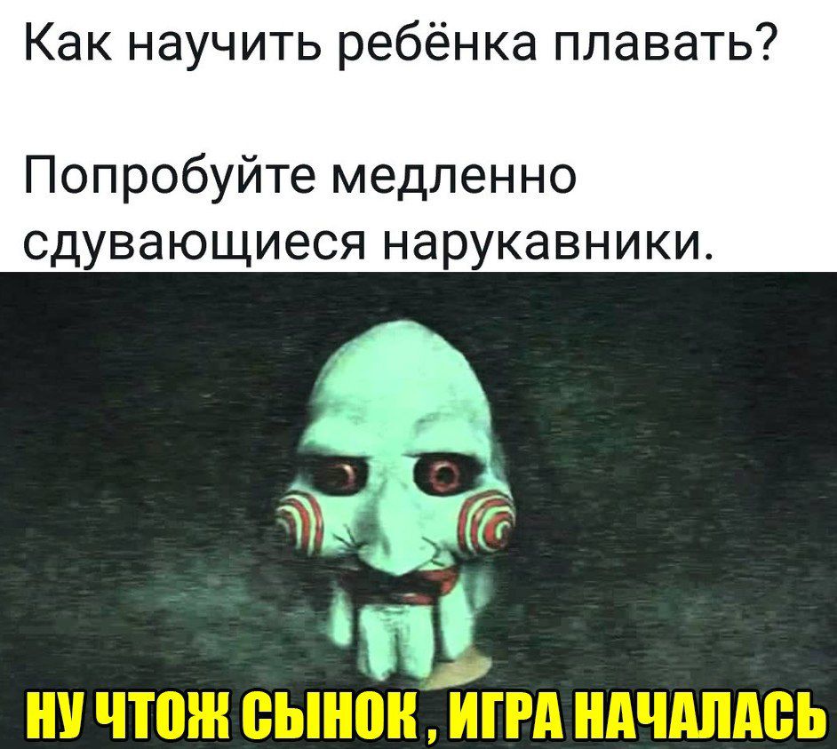 Как научить ребёнка плавать Попробуйте медленно сдувающиеся нарукавники