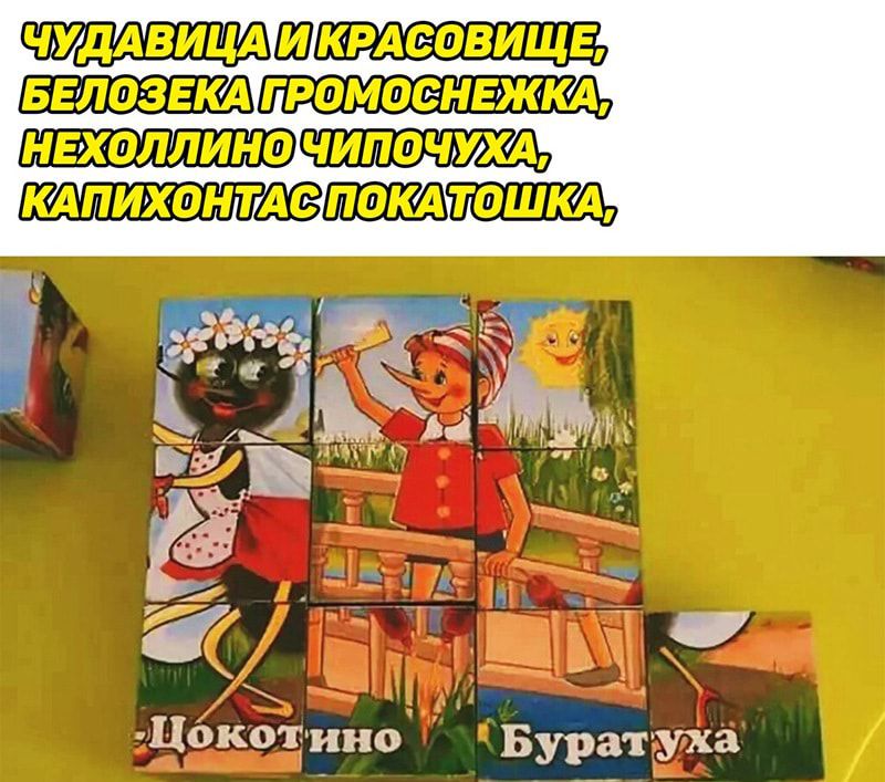 Цокот иио Бурз кука