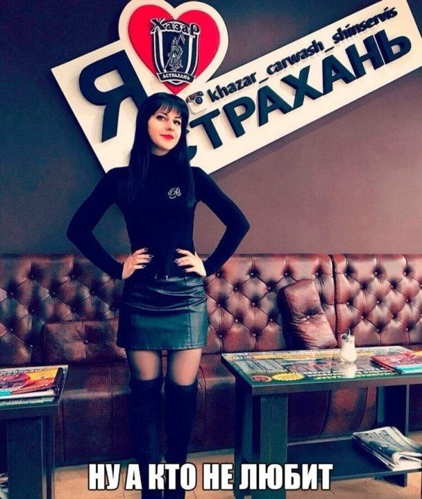 ШШ ВТ ЛЮБИТ ч
