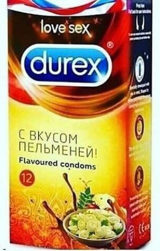 С ВКУСОМ ПЕЛЬМЕНЕЙ Рахоигеа сопот